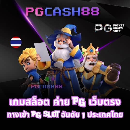 เว็บสล็อตต่างประเทศ