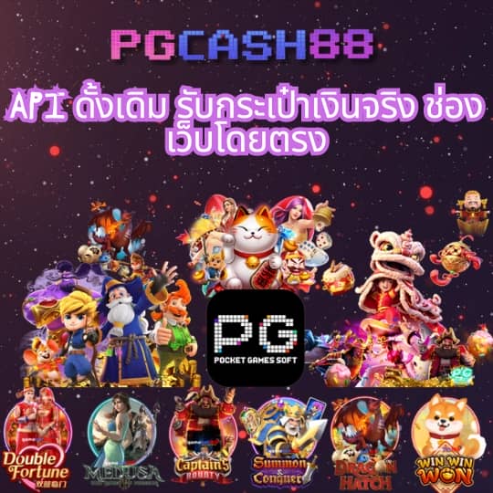 เว็บสล็อตต่างประเทศ