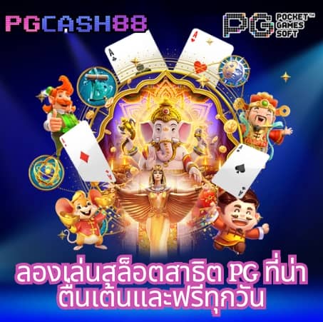 เว็บสล็อตต่างประเทศ